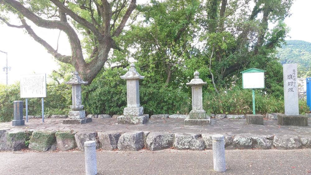 腹切坂の三基の石碑。右端に「長崎街道 日見 腹切坂」の石標